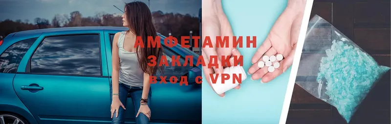 Amphetamine VHQ  ОМГ ОМГ как зайти  Гдов 